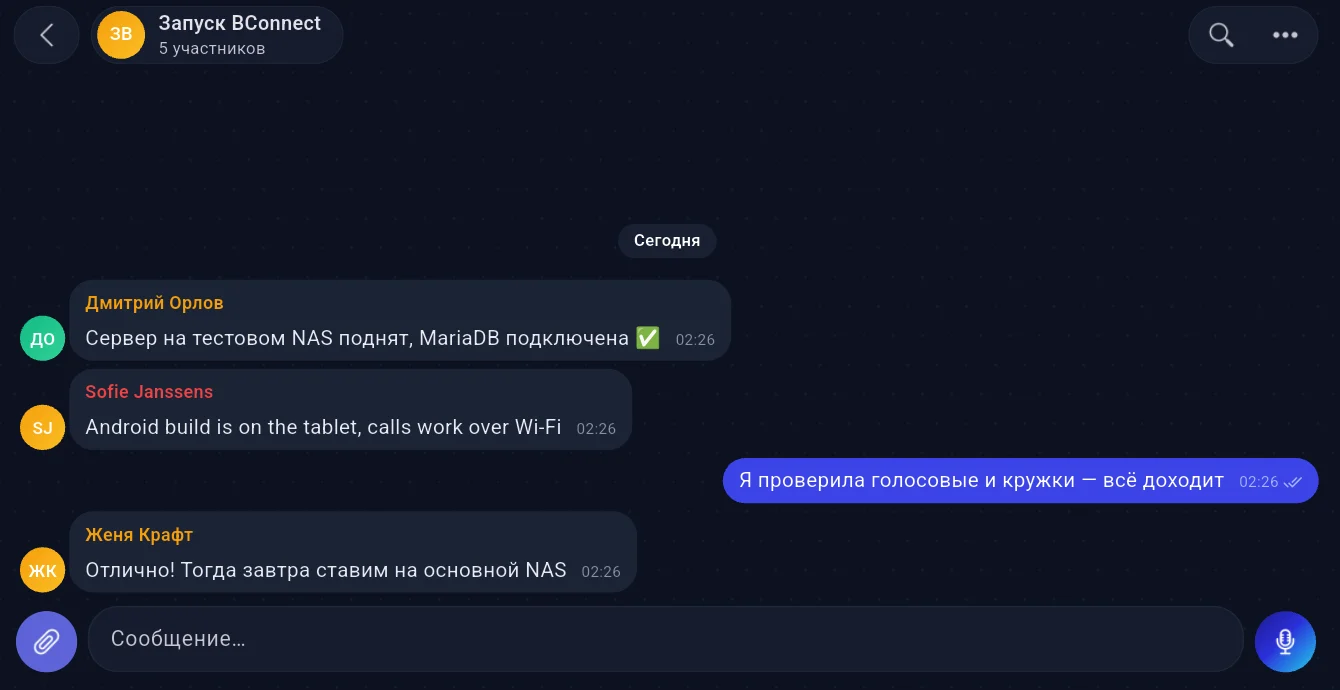BConnect pour DSM — capture d’écran 2