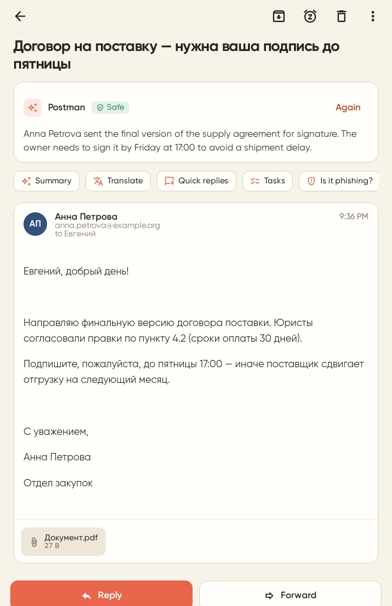 SparkMail for Android — screenshot 2