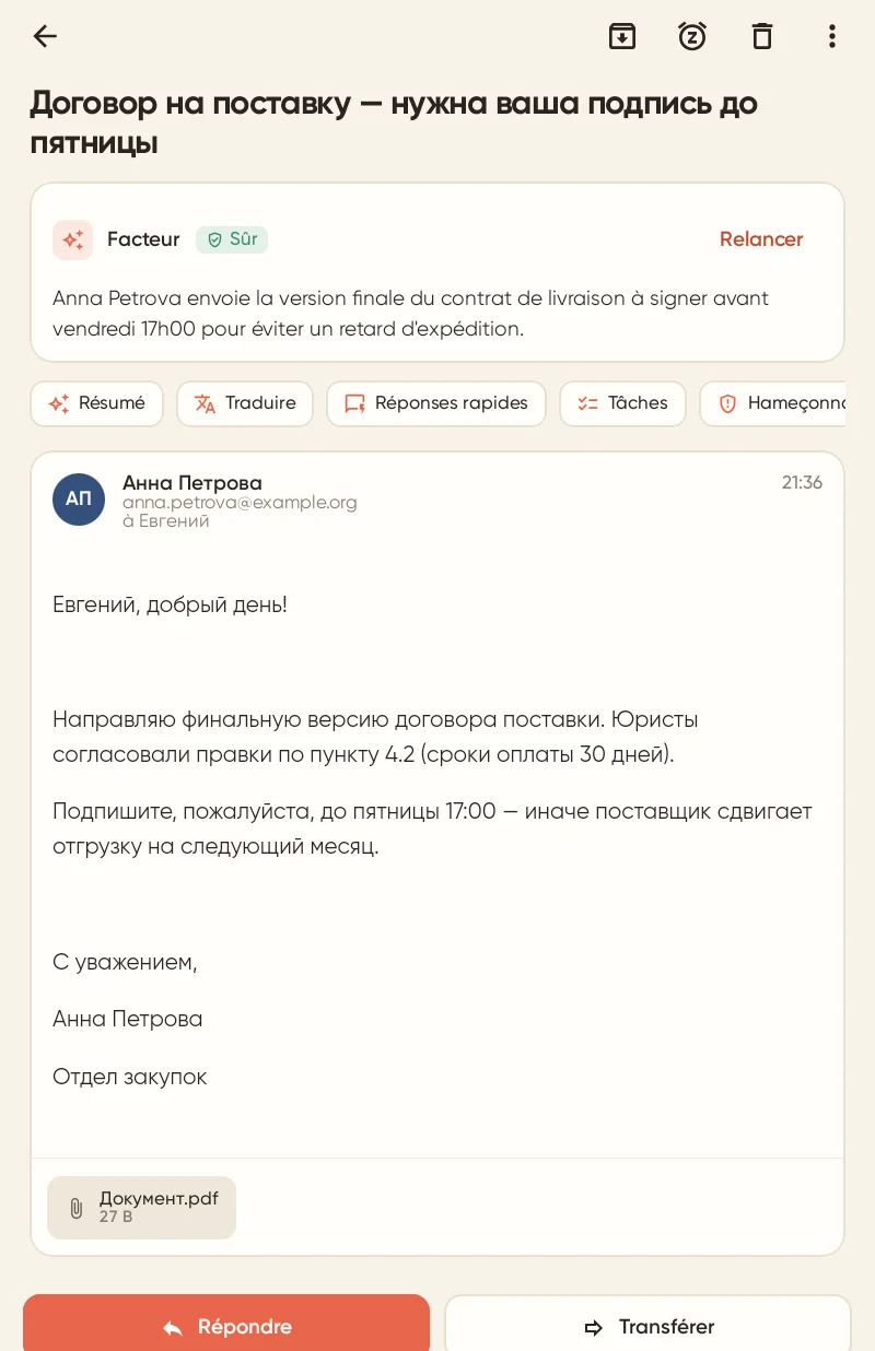SparkMail pour Android — capture d’écran 2